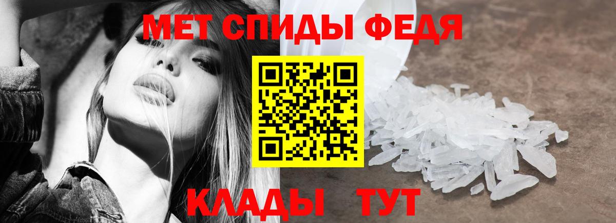 АМФ Premium Елец