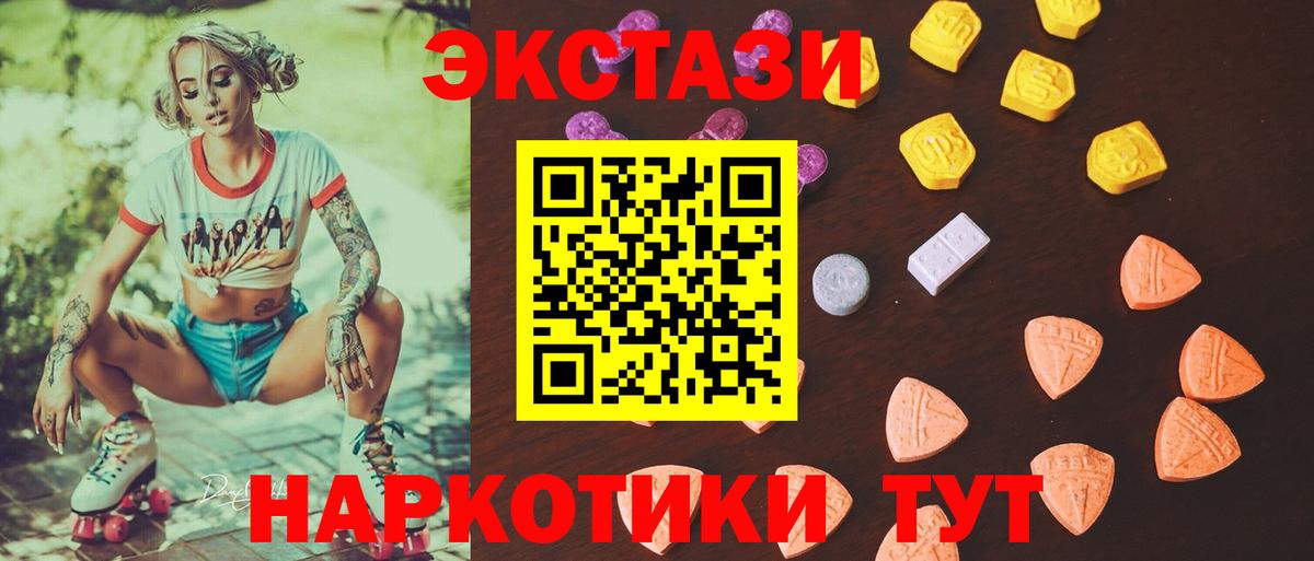 Елец  Экстази  Вход с VPN  ЭКСТАЗИ louis Vuitton 