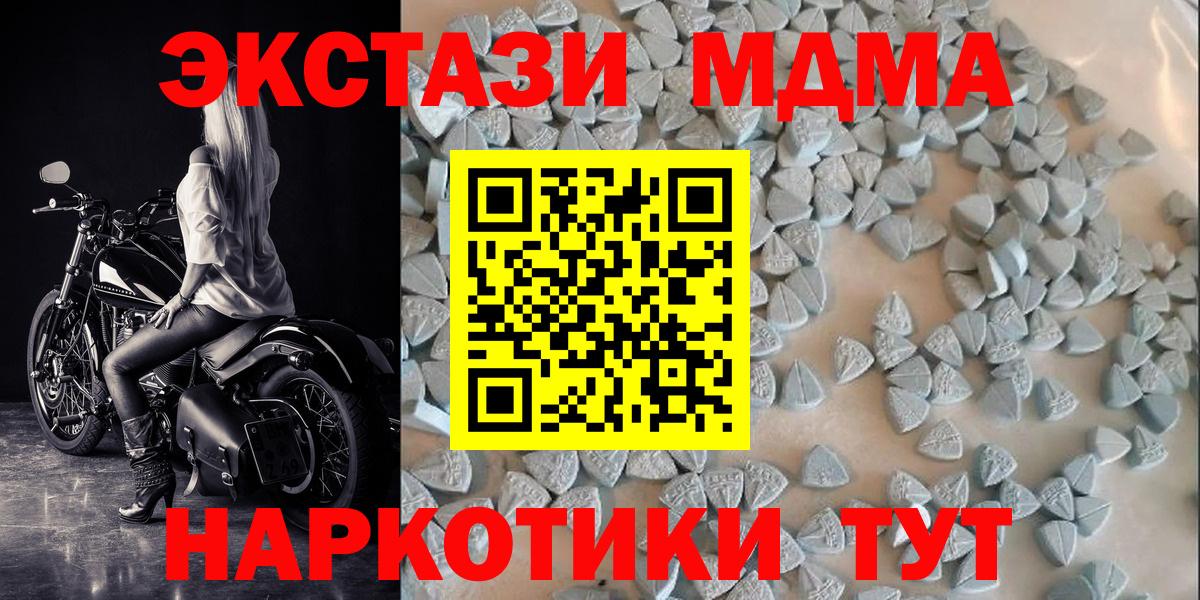 Экстази ешки Елец