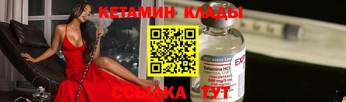 kraken как войти  Вход с VPN  Елец  Кетамин ketamine 