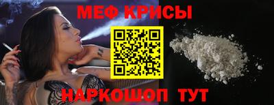 прущая мука Коммунар