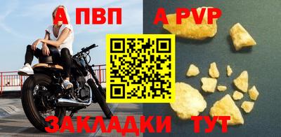 кокаин премиум Комсомольск-на-Амуре
