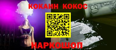 кокаин премиум Комсомольск-на-Амуре