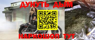 кокаин премиум Комсомольск-на-Амуре