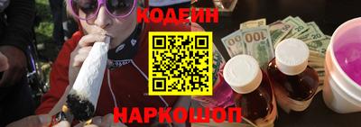 кокаин премиум Комсомольск-на-Амуре