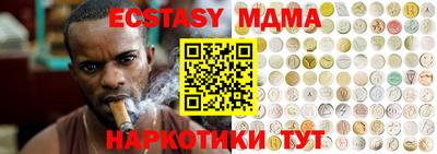 прущая мука Коммунар