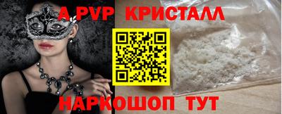 кокаин премиум Комсомольск-на-Амуре