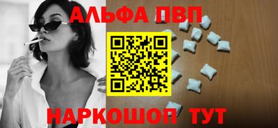 прущая мука Коммунар