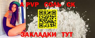 прущая мука Коммунар