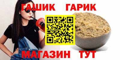 прущая мука Коммунар
