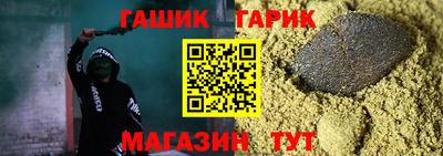 прущая мука Коммунар