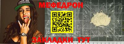 прущая мука Коммунар