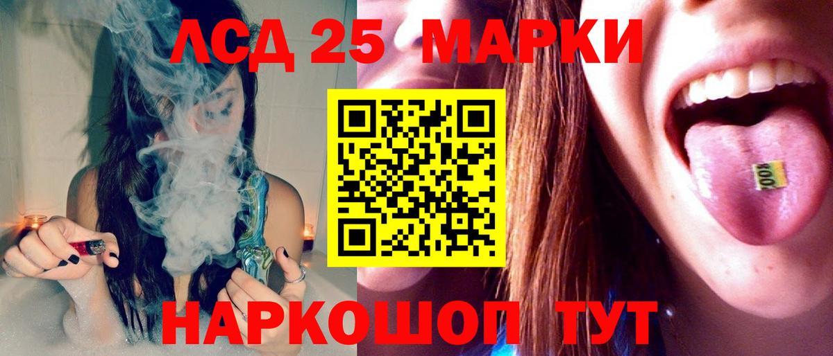 LSD-25 экстази ecstasy Елец