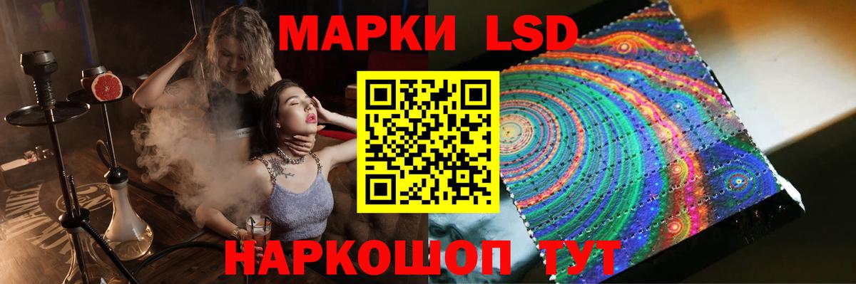 Лсд 25 экстази кислота  Вход с VPN  LSD-25 экстази кислота  Елец 