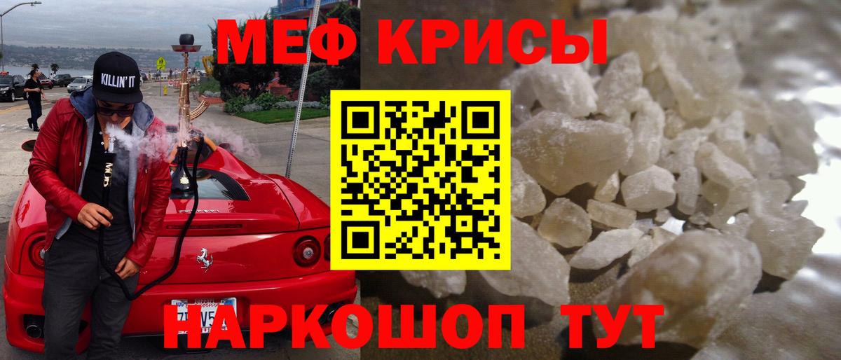 Елец  МЕФ  МЯУ-МЯУ mephedrone  Вход с VPN  ОМГ ОМГ маркетплейс  Мефедрон мука 