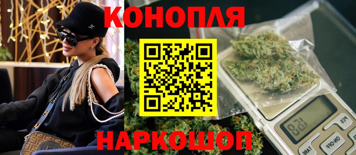 Шишки марихуана марихуана Елец