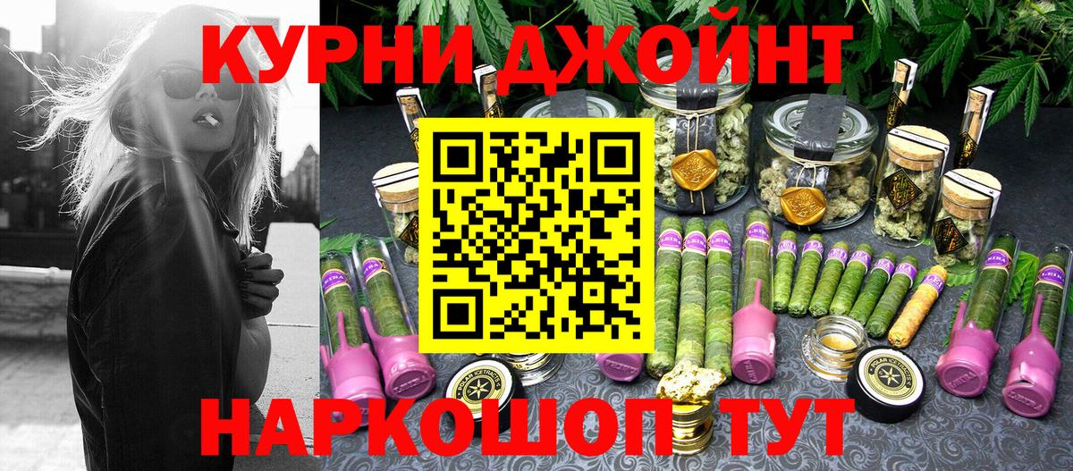 Конопля план  Вход с VPN  Бошки Шишки White Widow  Елец  Каннабис Amnesia  Шишки марихуана планчик 